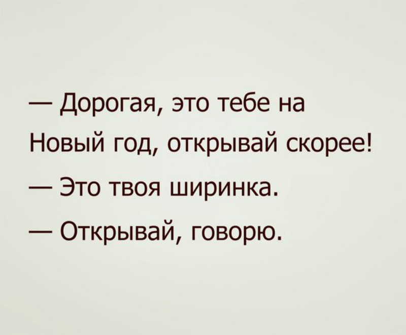Анекдоты обо всем - Бодибилдинг форум AnabolicShops
