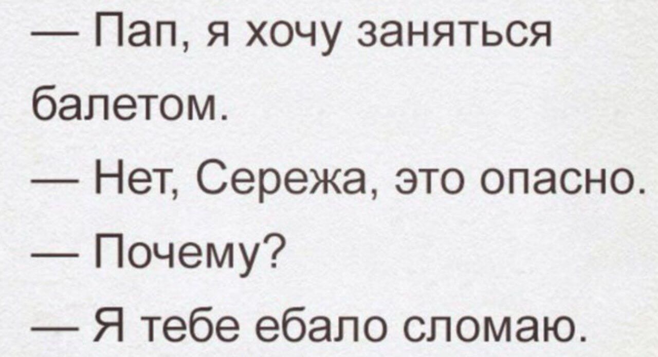 Анекдоты обо всем - Бодибилдинг форум AnabolicShops