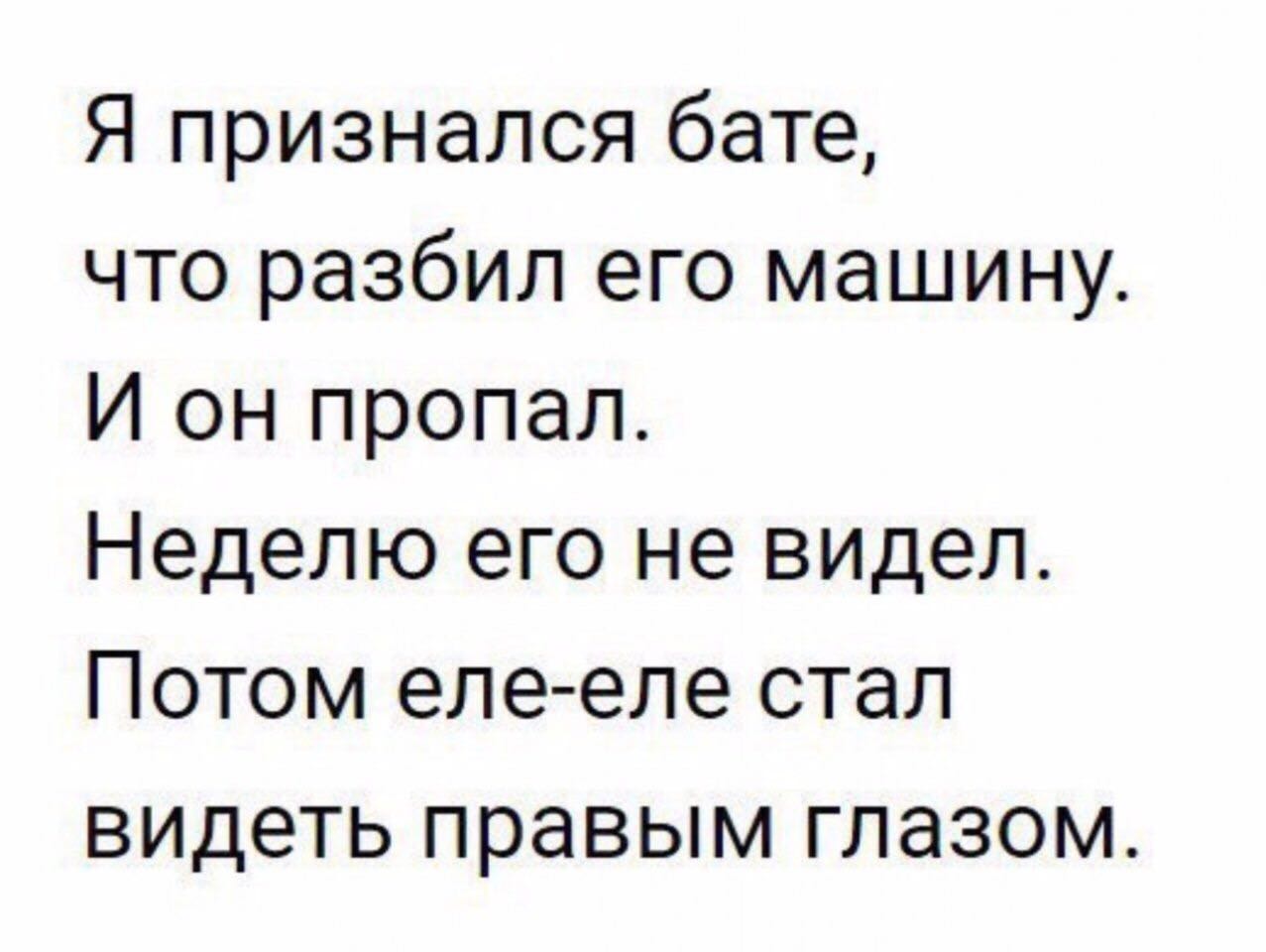 Анекдоты обо всем - Бодибилдинг форум AnabolicShops