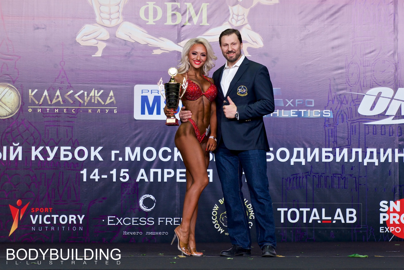 2018 Кубок Москвы - бикини, результаты - Бодибилдинг форум AnabolicShops