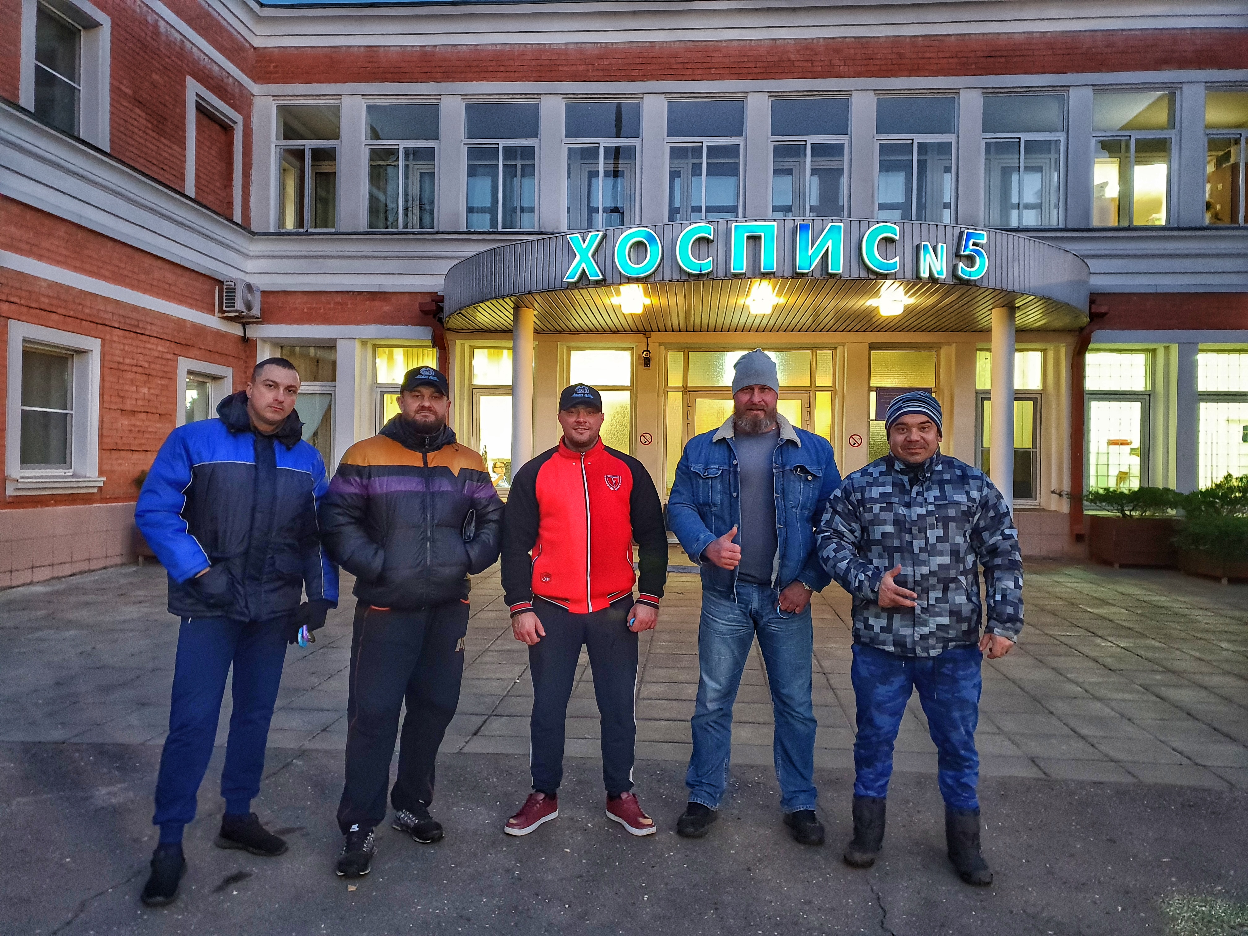 Волонтерская помощь Хоспису - Бодибилдинг форум AnabolicShops