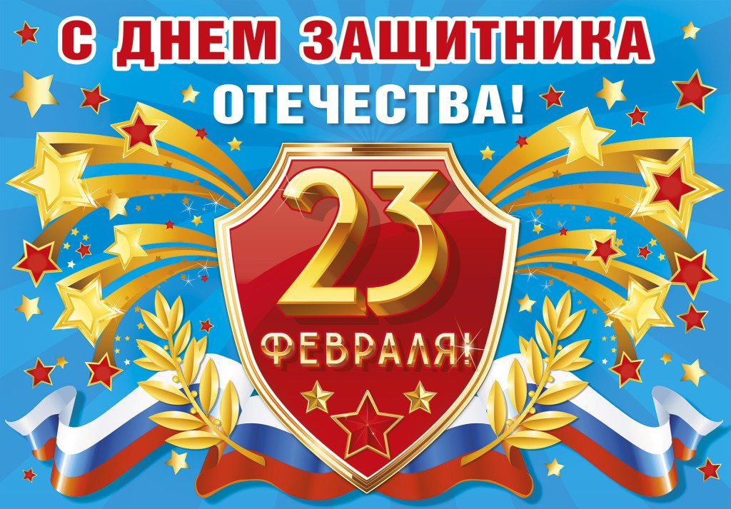 С Праздником! - Бодибилдинг форум AnabolicShops