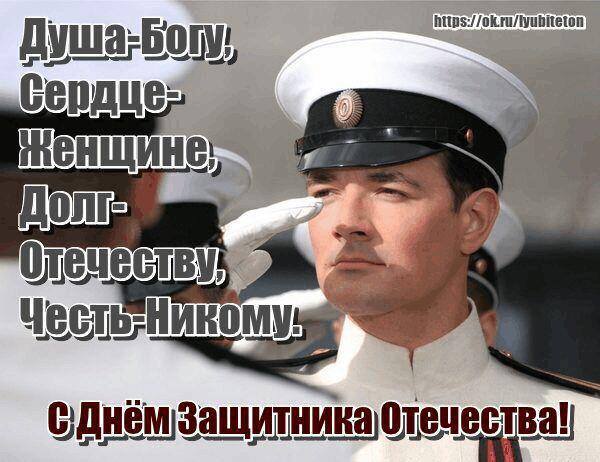 С Праздником! - Бодибилдинг форум AnabolicShops