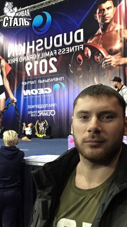 «Grand-Prix Dudushkin Fitness Family» 16 марта 2019 - Бодибилдинг форум AnabolicShops