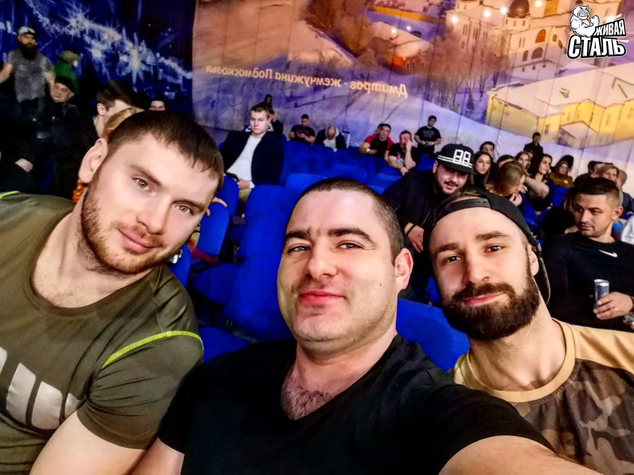 «Grand-Prix Dudushkin Fitness Family» 16 марта 2019 - Бодибилдинг форум AnabolicShops