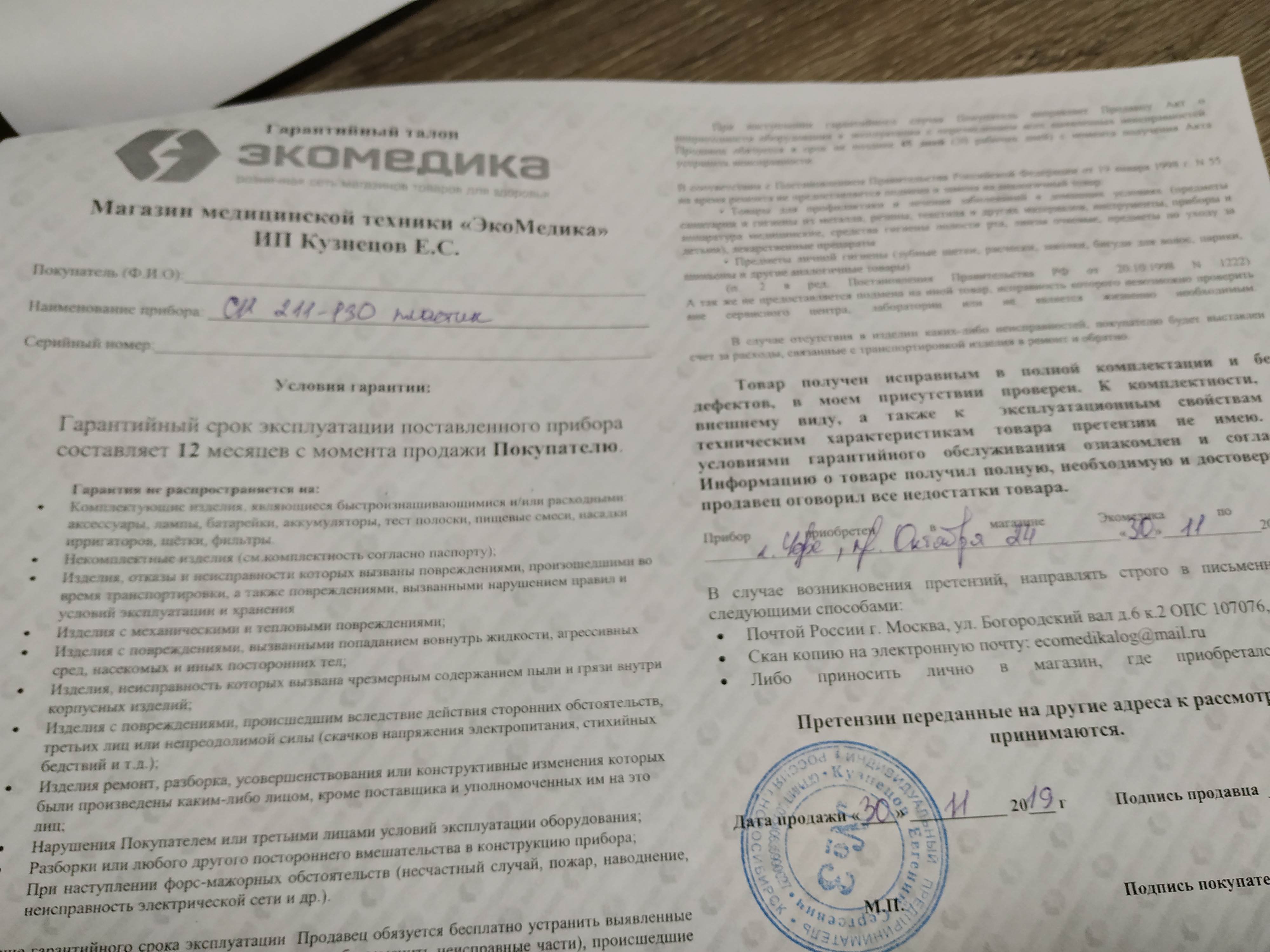 Новогодний праздник в хосписе-сбор открыт! - Бодибилдинг форум AnabolicShops