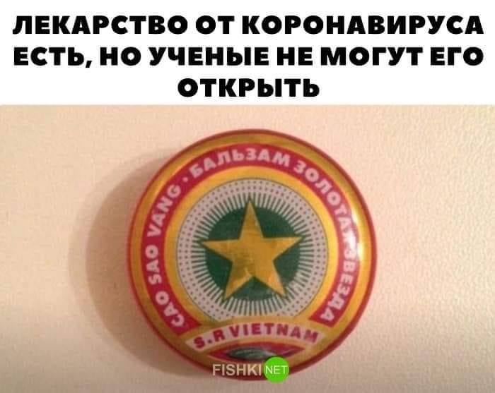 Шутки, мемы о наболевшем - Бодибилдинг форум AnabolicShops