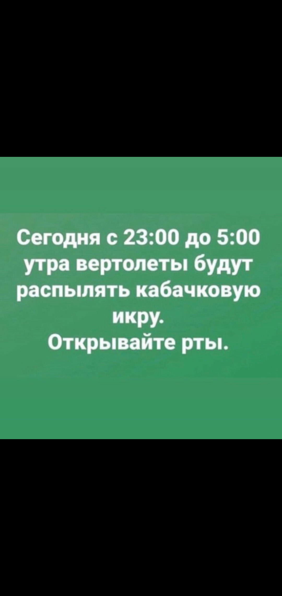 Шутки, мемы о наболевшем - Бодибилдинг форум AnabolicShops