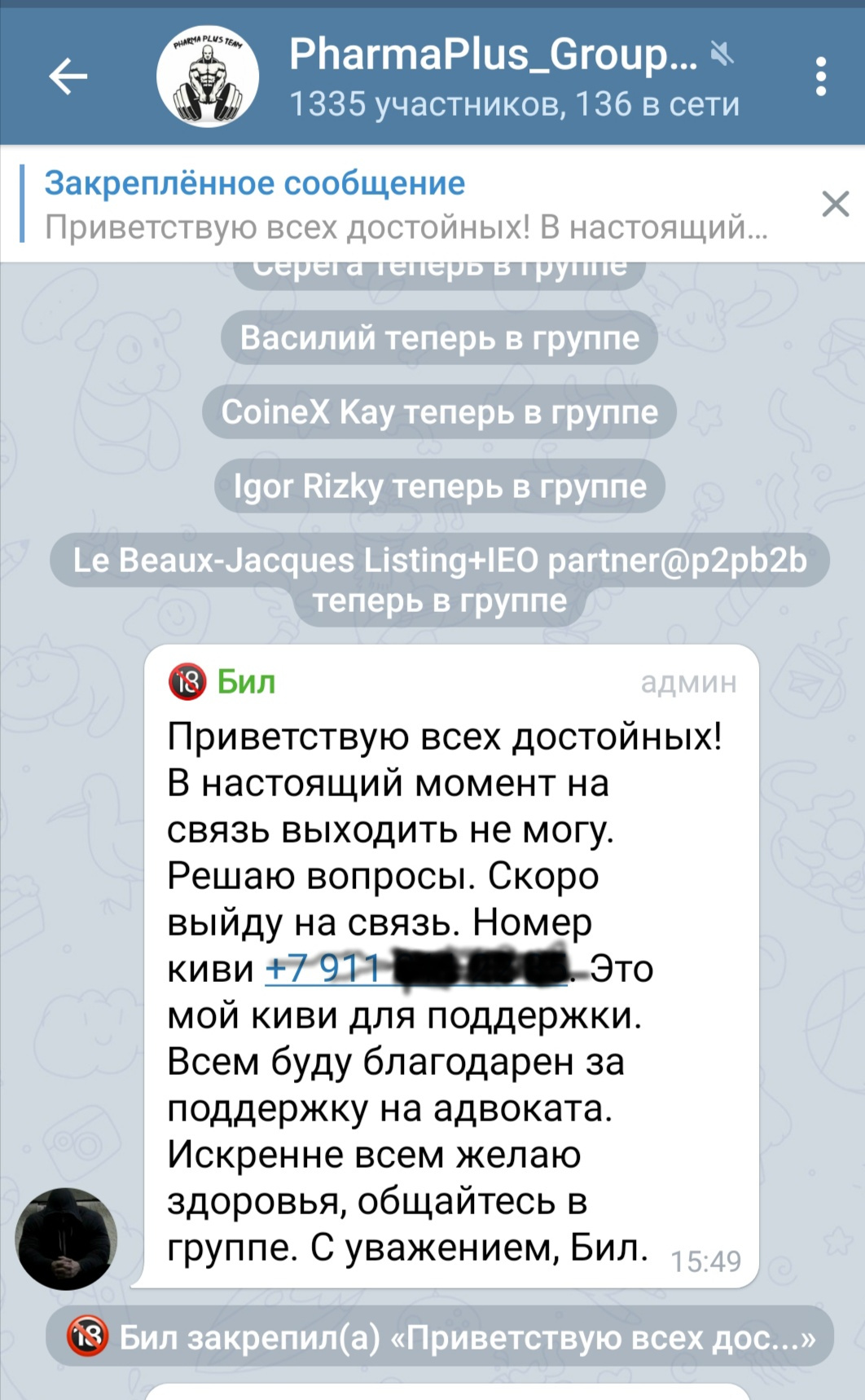 Снова задержание. - Бодибилдинг форум AnabolicShops
