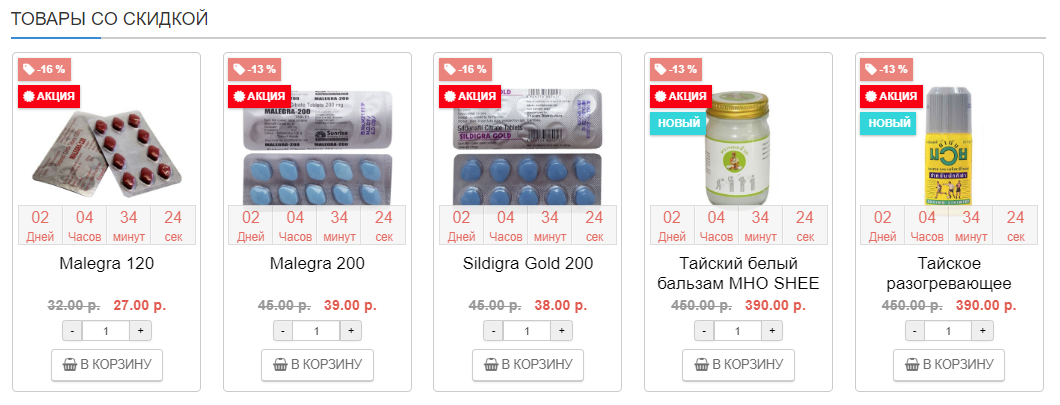 Genetrip Market - Всё для потенции, секса и пкт! - Бодибилдинг форум AnabolicShops