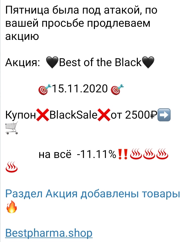 bestpharma.life - Бодибилдинг форум AnabolicShops