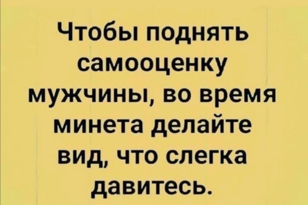 Анекдоты обо всем - Бодибилдинг форум AnabolicShops