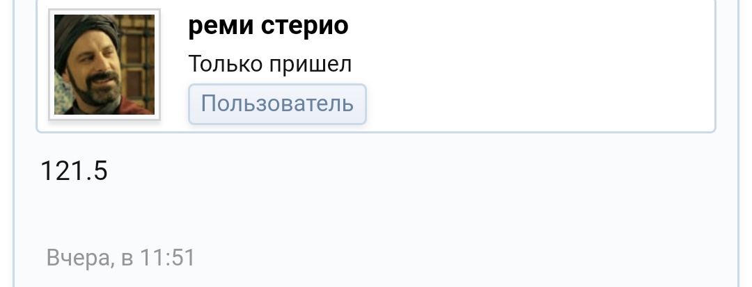 Тотализатор. Блессинг Аводибу на PROSECRETS! - Бодибилдинг форум AnabolicShops