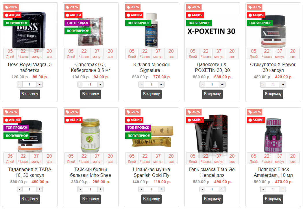 Genetrip Market - Всё для потенции, секса и пкт! - Бодибилдинг форум AnabolicShops