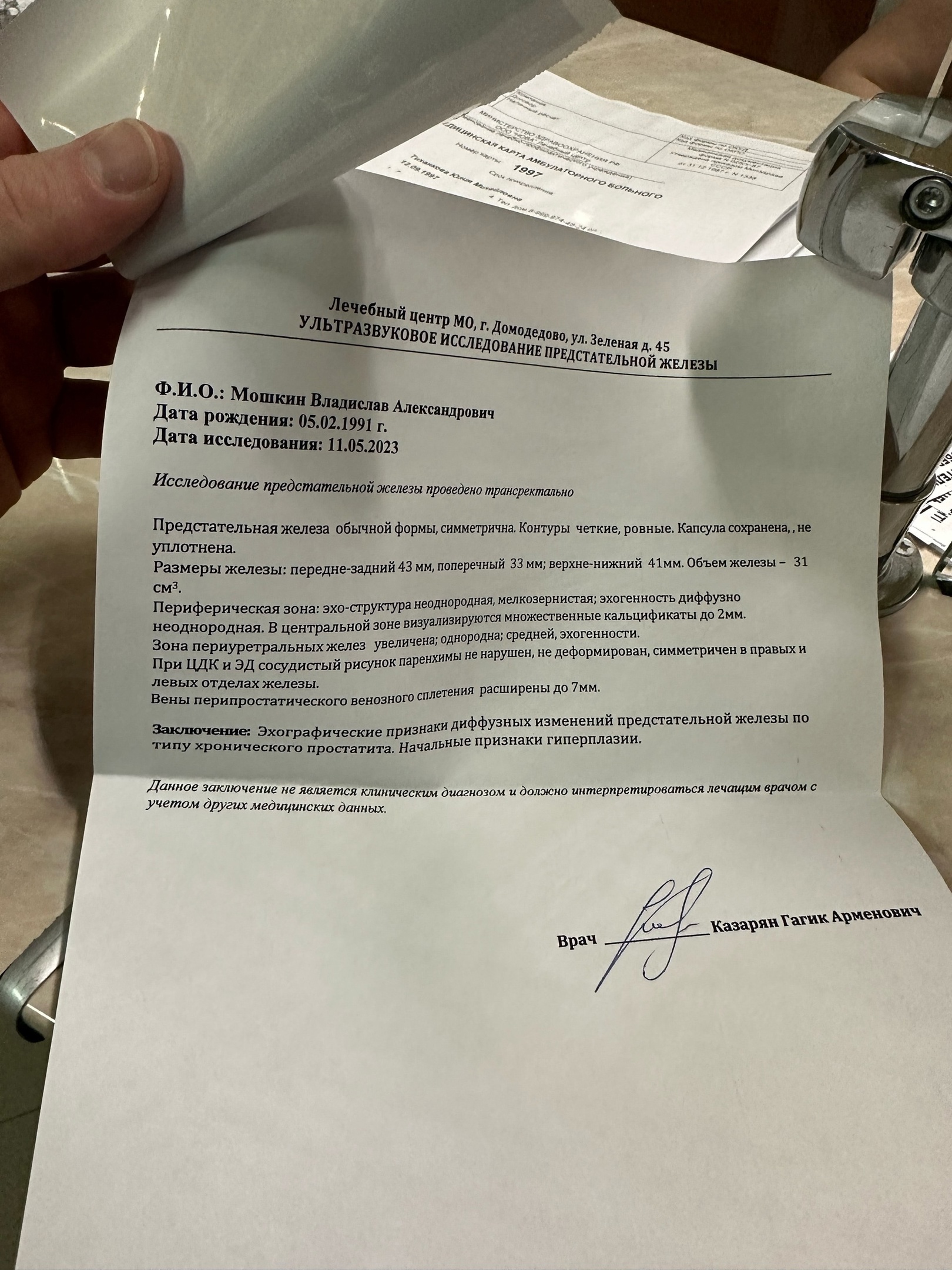 Набор перед сушкой. - Бодибилдинг форум AnabolicShops