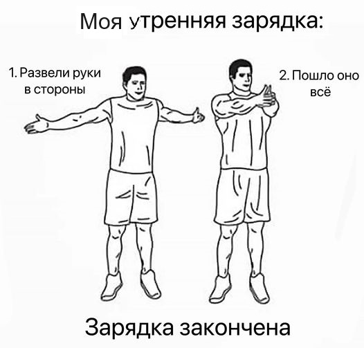 Курилка- разговоры на любые темы - Бодибилдинг форум AnabolicShops