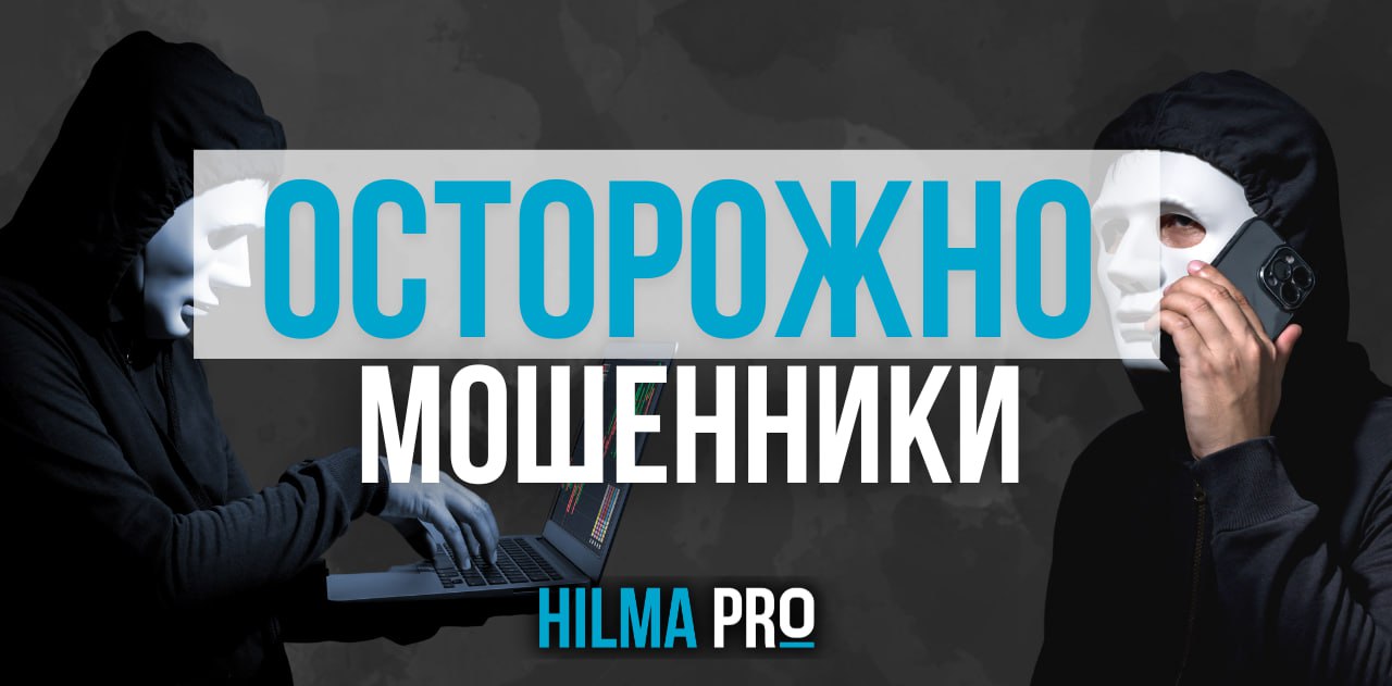 Hilma pro - Мы вернулись! и запустили Акцию! - Бодибилдинг форум AnabolicShops