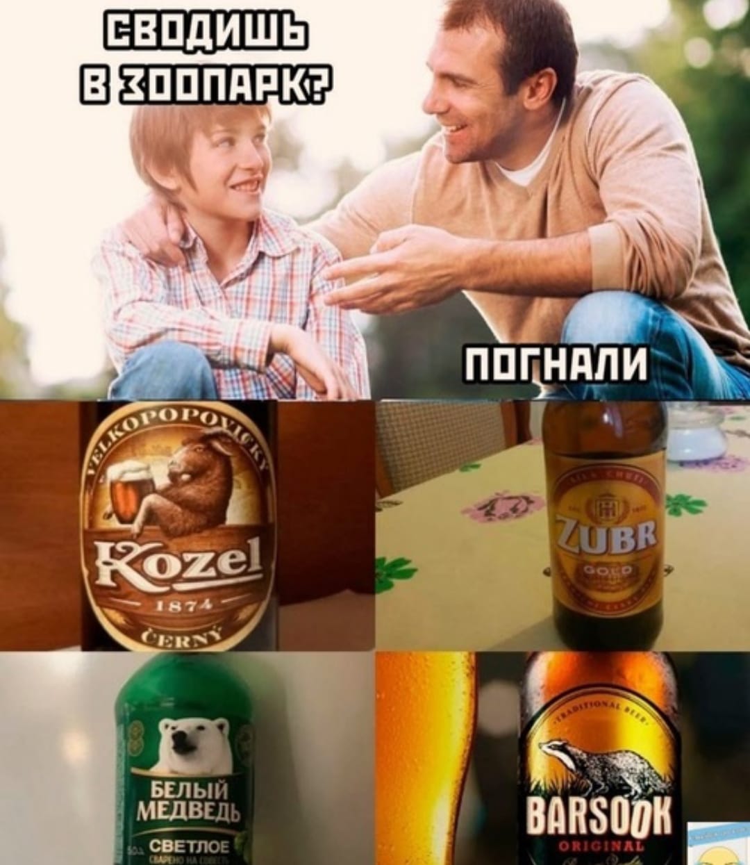 Пиво от Антона - Бодибилдинг форум AnabolicShops