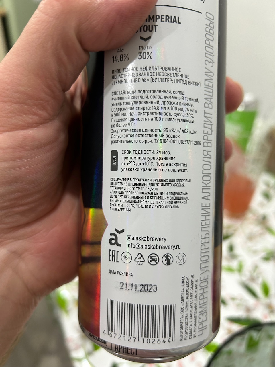 Пиво от Антона - Бодибилдинг форум AnabolicShops