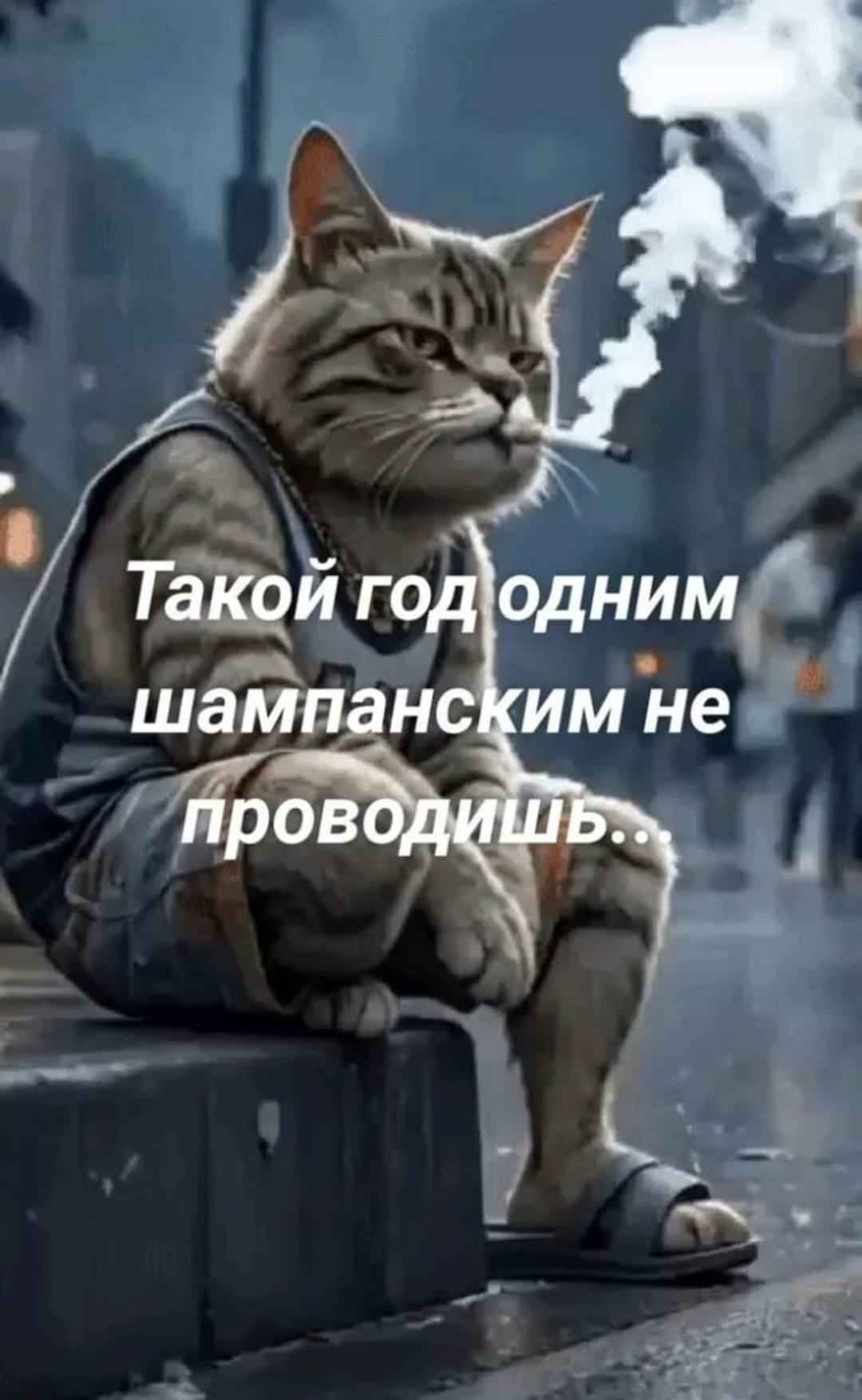 С наступающим 2025 годом! - Бодибилдинг форум AnabolicShops