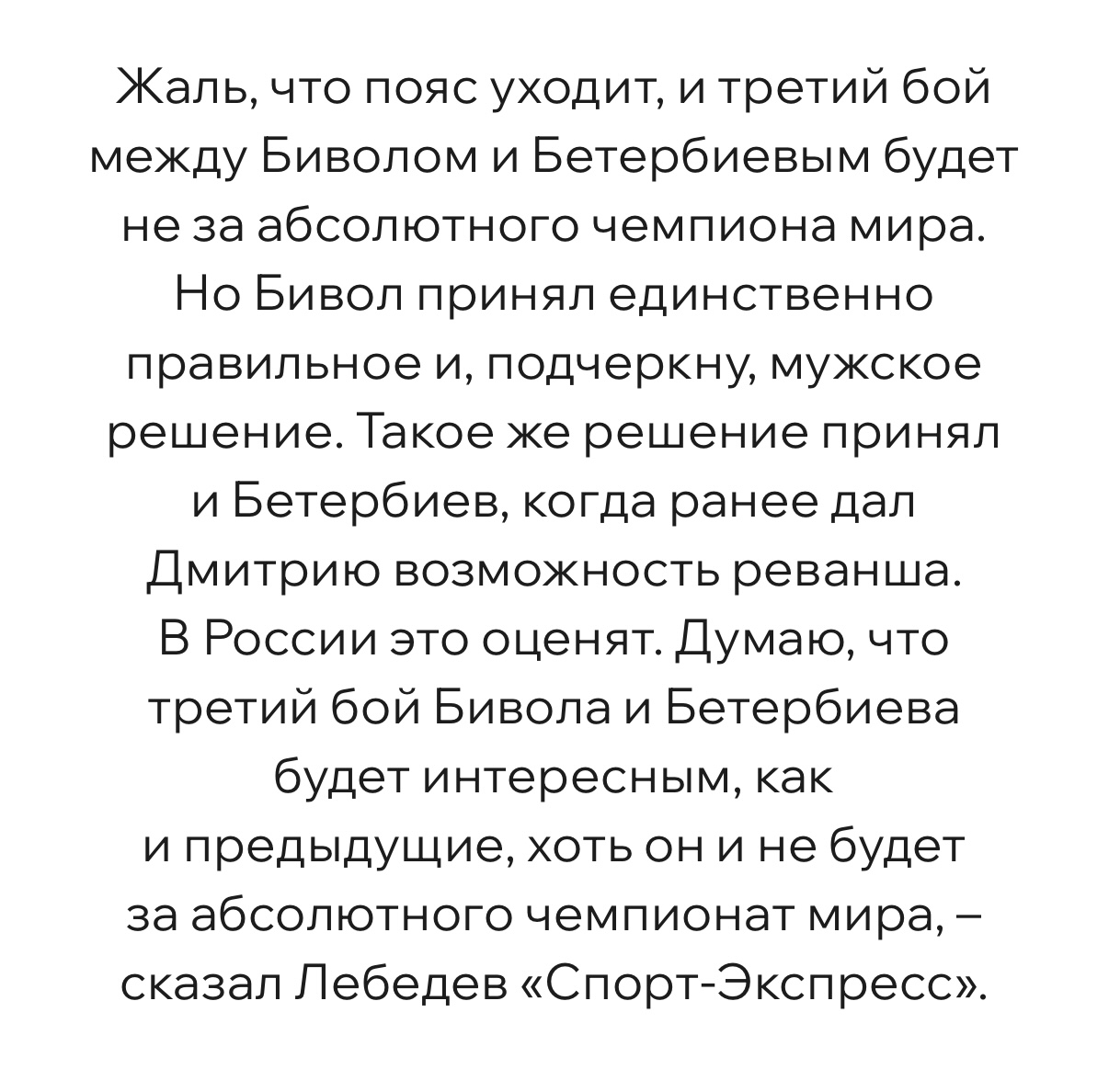 Новости из мира ММА и единоборств - Бодибилдинг форум AnabolicShops