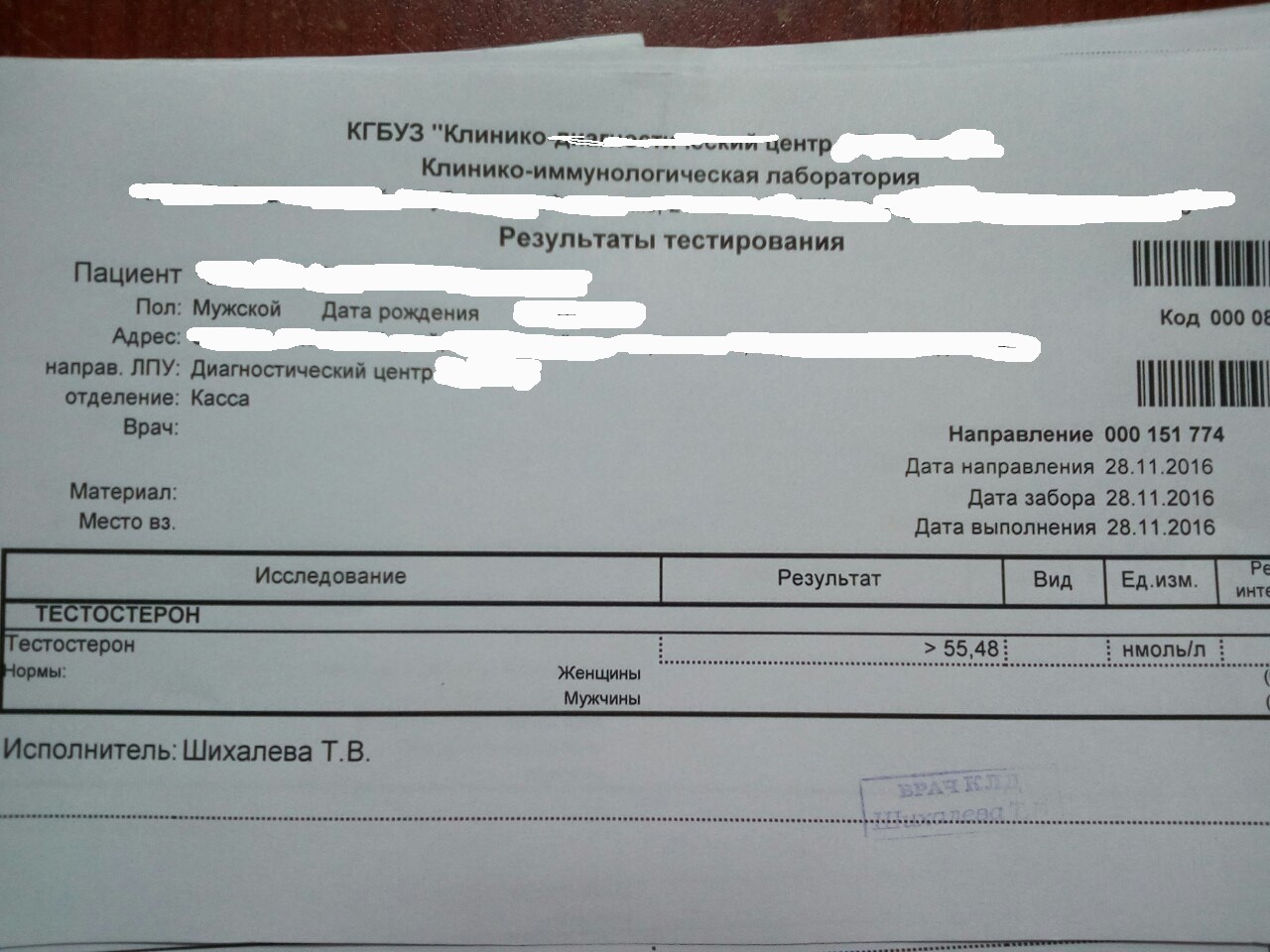 ТИХИЙ - Бодибилдинг форум AnabolicShops