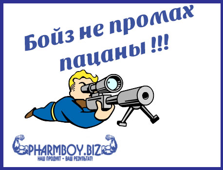 "Весёлый" случай. К ВНИМАНИЮ ВСЕМ ДИЛЛЕРАМ! - Бодибилдинг форум AnabolicShops