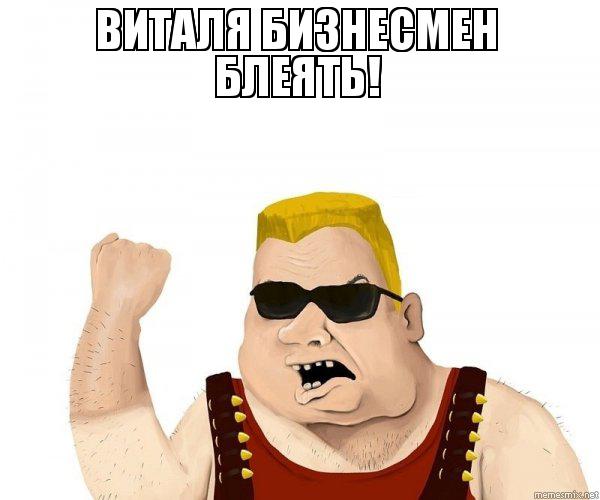 ВЕЖЛИВЫЙ drugstore (ПРОБНЕГИ!!!) - Бодибилдинг форум AnabolicShops