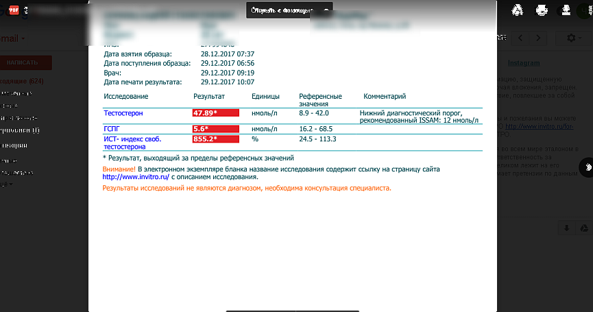 Журнал о фарме, о жизни, продолжаем подниматься еще выше... - Бодибилдинг форум AnabolicShops
