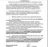 Молодая NBC уже банкрот? Индульгенция от ФББР  для дисквалифицированных атлетов - Бодибилдинг форум AnabolicShops